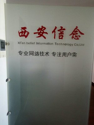 西安壹品网络科技